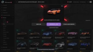 МЕГА ОТКРЫТИЕ ЛЕТНИХ КЕЙСОВ 2024 в GTA 5 MAJESTIC RP - МАДЖЕСТИК РП