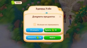 Road Trip 25ч