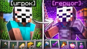 он потерял ВСЕ, Нарушив ограничения - С Тгрока до Герцога на Анархии №2