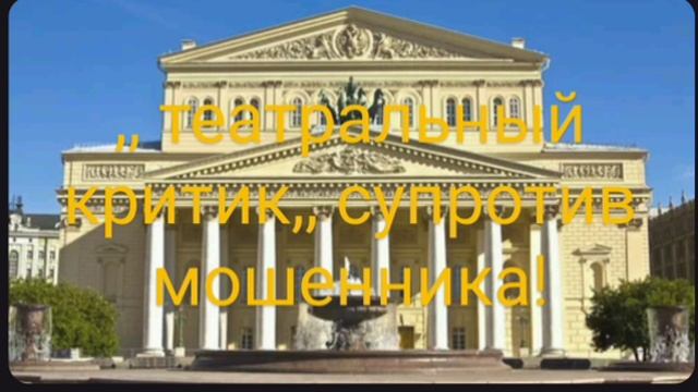 разговоры с мошенником
