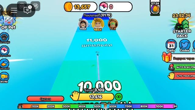 1000013079.mp4 смотреть онлайн