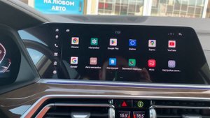 BMW X5 G05 Android на штатный монитор