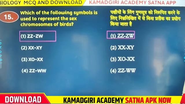 SELECTION SERIES Il Bsc Nursing Entrance class II AIIMS II RUHS II PNST-MP II CG II Bihar Bsc 24