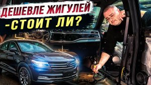 Fengon ix5 - Вскрыли китайца за 1.850.000 рублей