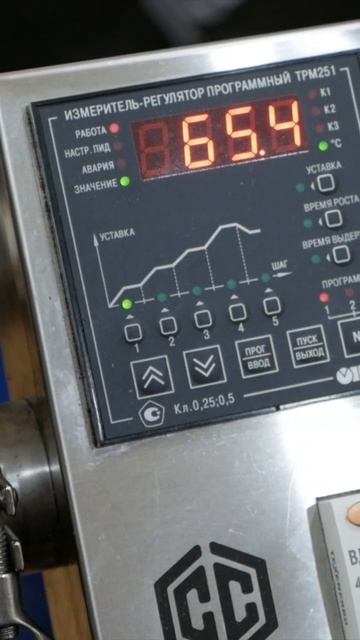 МУка ПШЕничная Рожь горячее осахаривание солодом