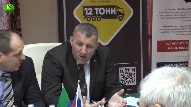 Дагестанские дальнобойщики отказались иметь дело с "Грузавтотрансом"