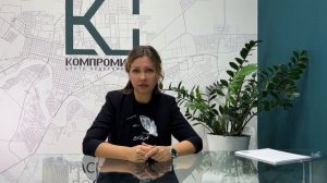 Как несовершеннолетние дети могут сорвать вашу сделку с недвижимостью?