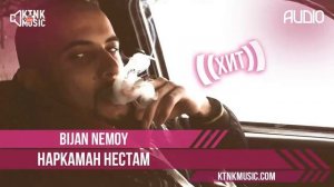 Ма нестум наркаман бежан немой