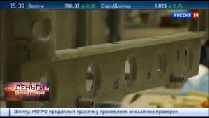 Деньги большого города - НЦК производство композитов