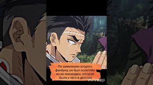 30 Невероятных Фактов о Гёмей