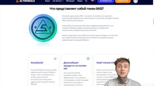 AltSignals - Успей Сделать х100!!! #AltSignals