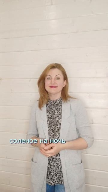 Вес растёт #вкусно #безопасно #навсегда #контрольвеса