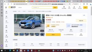 Инструкция по поиску автомобилей в Китае