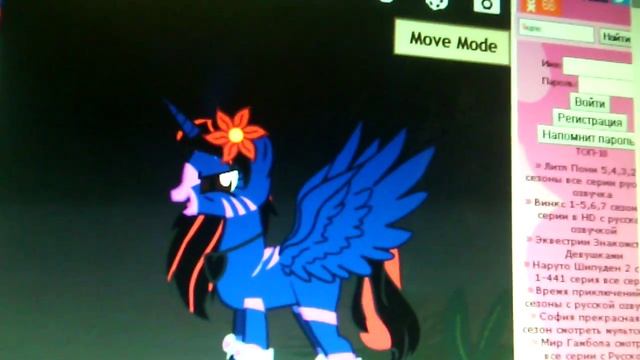 Обычное трио 3 серия зло Беллы смотреть онлайн