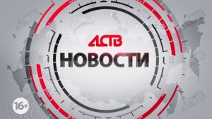 «Наш день»: 15 января 2025