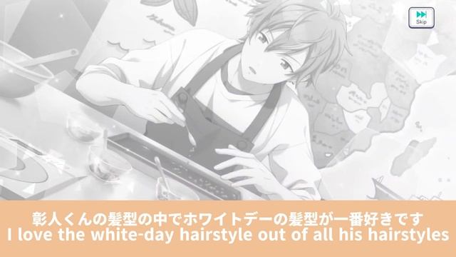 ꒰project sekai꒱ pulling on knights of white gacha for akito and mizuki смотреть онлайн