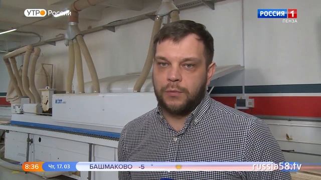 Компания «Программа Техно» (г.Кузнецк) смотреть онлайн