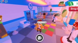 АДОПТ МИ С НУЛЯ ТО МФР ШАДОУ