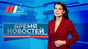 Новости Волгограда и области 31.01.2025 14-00