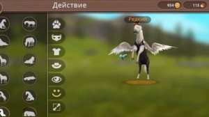 WildCraft Выступление пегаса! Пегас поёт песню "Гимн Сияния"!