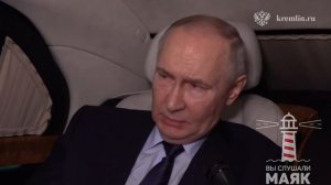 Путин о переговорах с Ураиной