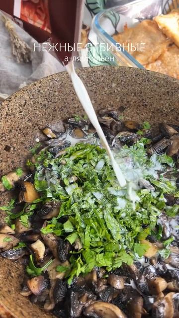 Как вам такая идея ужина?🤩 #рецепты #ужин #рецепт #жульен #жульенсгрибами #отбивные #простыерецепты смотреть онлайн