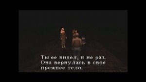 Silent Hill (анализ сюжета)