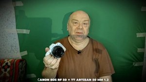 Фотоаппарат Canon EOS R50 + Объектив TT Artisan 50 mm 1.2 - Large 540p