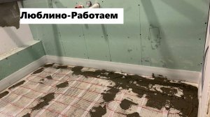 4 ч, варим жесткий каркас, делаем теплый пол!