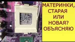 ПРОДАТЬ ПЛАТЫ ЛЕГКО! ПОСЫЛКИ С ПЛАТАМИ И СРЕЗКОЙ!