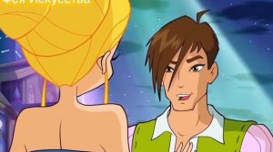 Стелла и Брендон Серцедка💞✨✨(На Мер 3,5,6 часть)