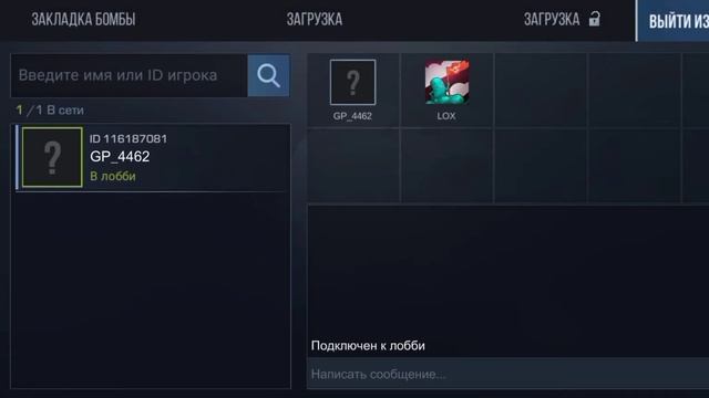 играю дуэль на приватке 0.11.0 смотреть онлайн