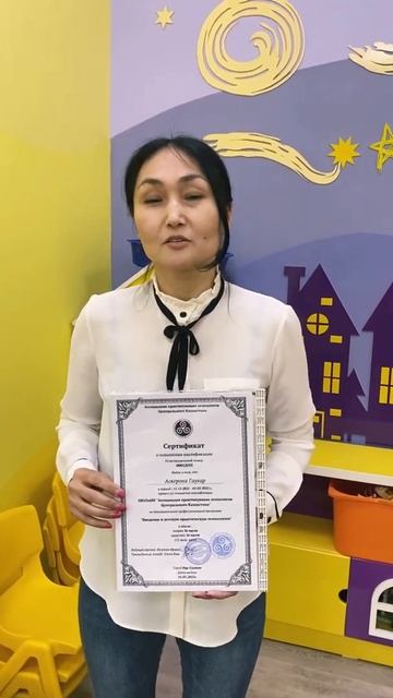 Детская Психология смотреть онлайн