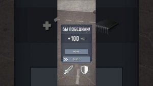 имба в туалет Fight
