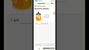 как получить бесконечную жизнь в duolingo