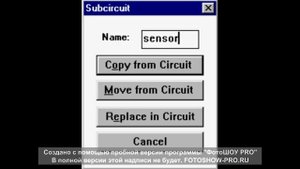 Проект пож сиг