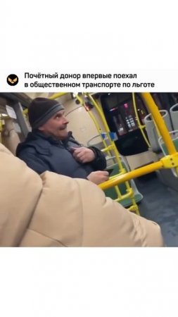 Человек, который всю жизнь стремится делать добро