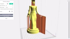 Алина защита