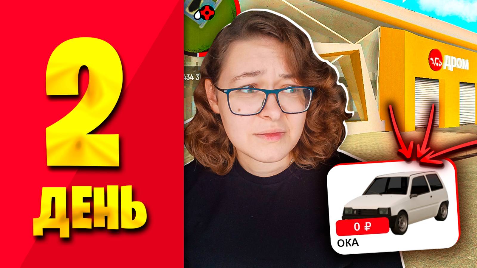 это ХУДШАЯ ОБНОВА_ 👎100 ДНЕЙ Я НОВИЧОК В ГРАНД МОБАЙЛ! смотреть онлайн