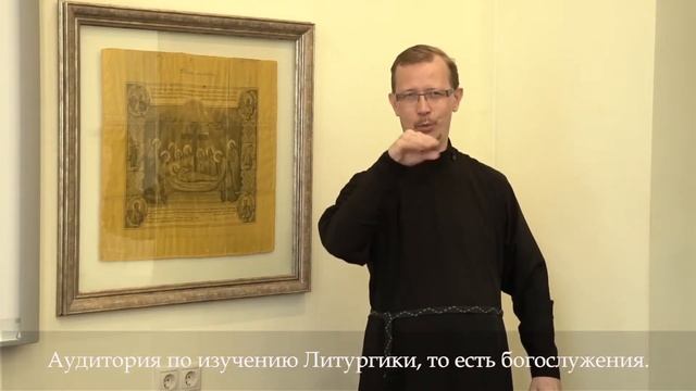 Сретенский монастырь. Часть 5. Видеогид на жестовом языке