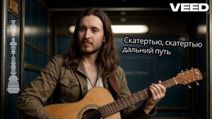 Егор Летов - Голубой вагон (ИИ кавер)