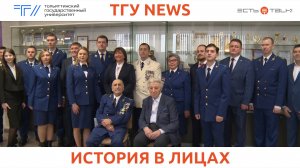 ТГУ News: Всероссийская научно-практическая конференция «Прокуроры г. Тольятти