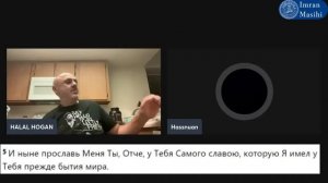 Ученик Закира Наика бросил вызов христианину Отец мой более меня Ин 14.28 Сэм Шамун Дебаты