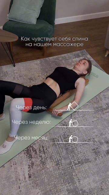 Как помочь спине и не отдать за это целое состояние? #short #shorts #drevmass #древмасс
