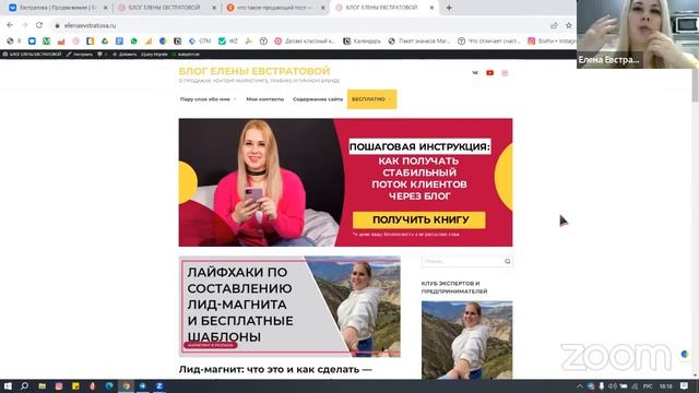 Как построить воронку продаж: разбор инструмента для привлечения клиентов от А до Я с примерами