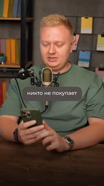 Первый признак, что бизнес работает в ноль! #бизнес #заработок #готовыйбизнес смотреть онлайн