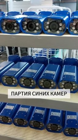 Покраска камер видеонаблюдения