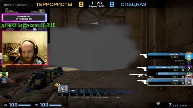 CS:GO MM смотреть онлайн