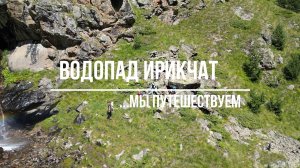 Приэльбрусье