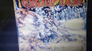 Сектор Газа - Голубь